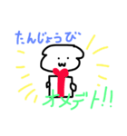 ゆるゆるゆきまる（個別スタンプ：24）