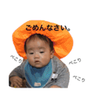 yu-ma2（個別スタンプ：3）