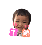 スタンプ一心（個別スタンプ：1）