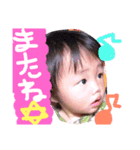 スタンプ一心（個別スタンプ：5）