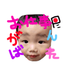 スタンプ一心（個別スタンプ：6）