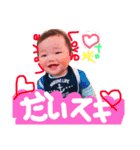スタンプ一心（個別スタンプ：8）