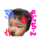 スタンプ一心（個別スタンプ：12）