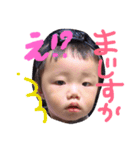 スタンプ一心（個別スタンプ：16）