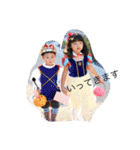 Ueyama family（個別スタンプ：1）
