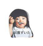 Ueyama family（個別スタンプ：4）