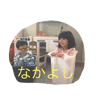 Ueyama family（個別スタンプ：8）