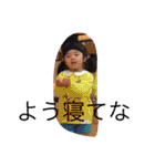 Ueyama family（個別スタンプ：9）