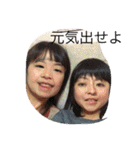 Ueyama family（個別スタンプ：11）