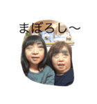 Ueyama family（個別スタンプ：12）