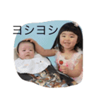 Ueyama family（個別スタンプ：17）