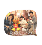 Ueyama family（個別スタンプ：20）