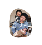 Ueyama family（個別スタンプ：21）