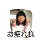 Ueyama family（個別スタンプ：29）