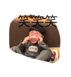 Ueyama family（個別スタンプ：30）