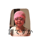 Ueyama family（個別スタンプ：38）