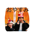 Ueyama family（個別スタンプ：39）