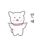 A cute white puppy（個別スタンプ：2）