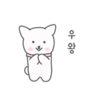 A cute white puppy（個別スタンプ：4）