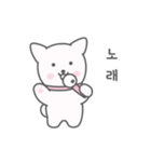 A cute white puppy（個別スタンプ：7）