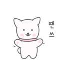 A cute white puppy（個別スタンプ：8）