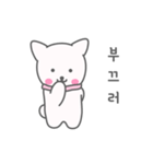 A cute white puppy（個別スタンプ：12）