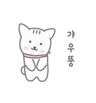 A cute white puppy（個別スタンプ：15）