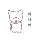 A cute white puppy（個別スタンプ：24）