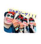 幸せ者だ！！！（個別スタンプ：1）