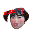 幸せ者だ！！！（個別スタンプ：13）