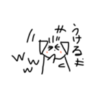 ムッくん（個別スタンプ：3）