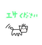 ムッくん（個別スタンプ：8）