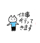 ちーにゃんこ（個別スタンプ：3）