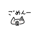 ちーにゃんこ（個別スタンプ：4）