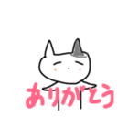 ちーにゃんこ（個別スタンプ：5）