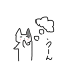 ちーにゃんこ（個別スタンプ：8）