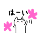 ちーにゃんこ（個別スタンプ：13）