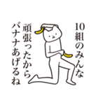 【10組・送る】しゃくれねこスタンプ（個別スタンプ：17）