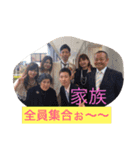 family love happiness（個別スタンプ：1）