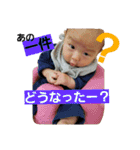 yahiko1（個別スタンプ：19）