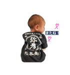 yahiko1（個別スタンプ：20）