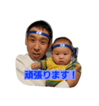 yahiko1（個別スタンプ：36）