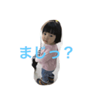 まえだまえだまえだ（個別スタンプ：1）