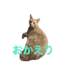 れもんとすだち 2（個別スタンプ：7）