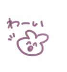 うさぎたゅ（個別スタンプ：1）