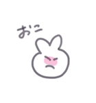 うさぎたゅ（個別スタンプ：2）