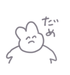 うさぎたゅ（個別スタンプ：7）