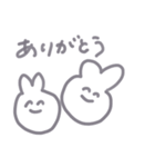 うさぎたゅ（個別スタンプ：8）