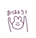 うさぎたゅ（個別スタンプ：13）