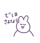 うさぎたゅ（個別スタンプ：14）